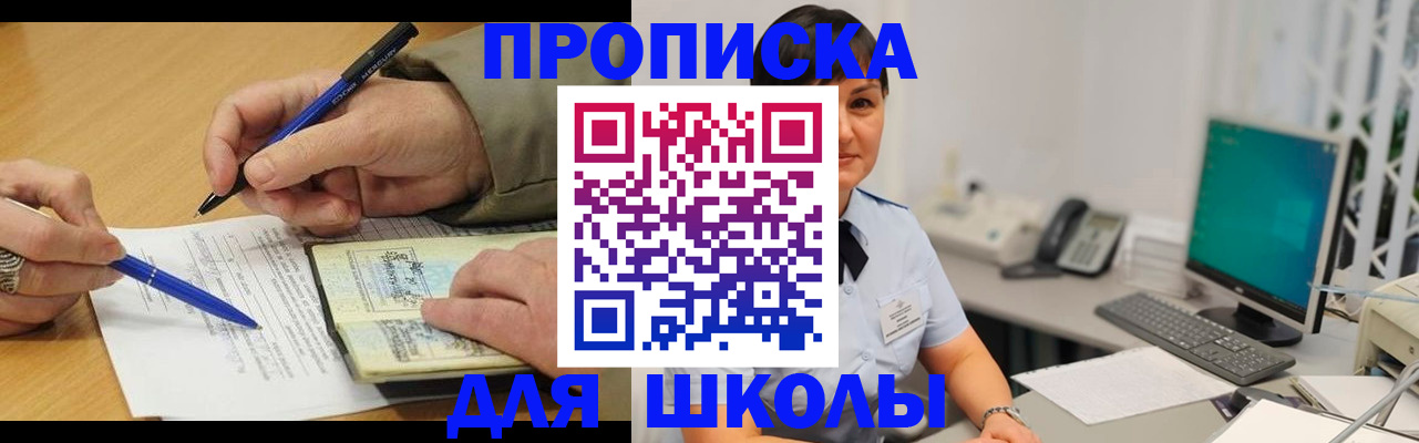 временная регистрация в Вихоревке